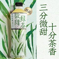 康康猫采集到茶饮包装—纯茶