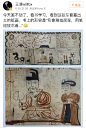 无聊图 - 蛋友贴图专版
