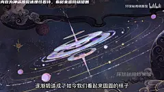 云贵苗族创世神话，那里也是中华文明的发源地啊！世界神话地图（15）_哔哩哔哩_bilibili
