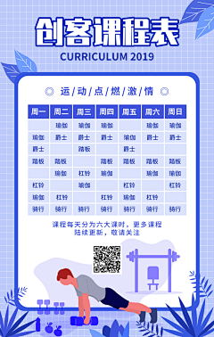 鱼丸爱粗面-采集到海报