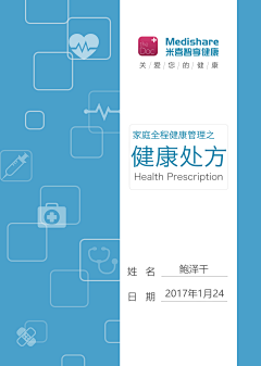 萌の麋鹿采集到素材收集