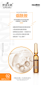 红木棉·红木棉爆品策划服务机构丨全案型服务丨主流化品牌思维丨互联网爆品思维丨新零售裂变思维丨SQN爆品项目孵化体系丨全网霸屏丨战略规划丨落地营销丨微商海报丨平面海报丨朋友圈海报丨提案设计丨人物海报丨包装设计丨产品海报丨营销海报丨营销类型丨微信设计海报丨品牌海报丨品牌VIS视觉设计丨微商品牌策划丨广告图丨活动设计丨活动视觉丨欢迎私信了解与合作。