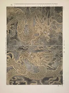 1901年绘制的故宫建筑纹样
