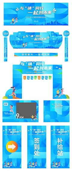 小豆子踏着风火轮采集到待归类采集