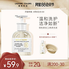 呼啦小螃蟹采集到化妆品主图