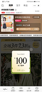 Screenshot_20210321_074557_com.tmall.wireless