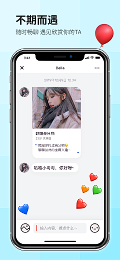 火锅香菜采集到信息流