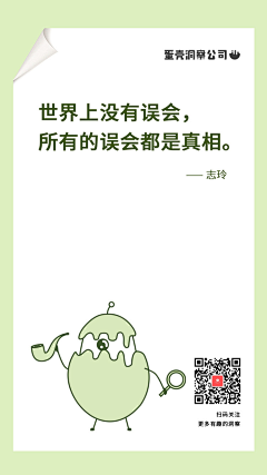 水里加糖采集到文案