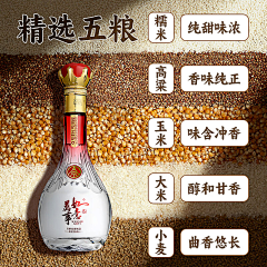 草莓奶冻椰采集到【电商】主图