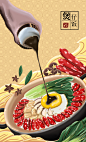 煲仔饭
