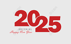 一个吃不胖的仙女采集到新年素材