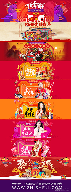 树桩采集到传统