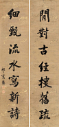 祁隽藻(1793年7月11日—1866年)，字叔颖，号淳甫，因避讳穆宗载淳之讳改号为实甫，晚号观斋、息翁、间叟。山西寿阳平舒村人。

祁隽藻生于乾隆五十八年(1793年)，历经乾隆、嘉庆、道光、咸丰、同治五朝，于同治五年(1866年)病逝，终年七十四岁。祁隽藻为寿阳祁氏第十六代裔孙，是祁韵士的第五子。他二十二岁中进士，曾官至大学士、首席军机大臣(正一品)，是当时晋人在朝中居官最高最久者。他曾为三代皇帝授课：道光年间，他在翰林院任侍讲学士，经筵讲官，为道光帝讲习经书；咸丰帝年间，他为体仁阁大学士兼任讲官，为