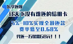 信用卡宣传海报 【酷图网】信用卡,银行贷款,花呗借呗额,金融,彩色,蓝色,米色,白色,背景,条纹,美妆,美容塑形,眉眼唇,韩式半永久,纹绣,美甲美睫,干净整洁简约,宣传单,海报,展架,折页,名片,代金券,会员卡,充值卡,体验券