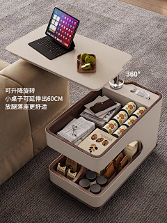 卜椿哉采集到单品-移动边几