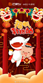 福气补给站，“猪”如你所愿！
春节特别福利来报道，抽取专属你的新年福卡，赢芒果TV会员卡和热门动漫周边集齐任意一张福卡即可免费兑换7天芒果会员体验卡，集齐任意六张不同福卡即可兑换超赞动漫周边和芒果会员月卡，汪汪队、小猪佩奇[小猪佩奇]、宝宝巴士、超级飞侠、萌鸡小队、巴 ​​​​...展开全文c