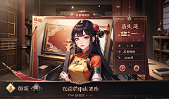 焕青炼丹AIGC采集到ai纸张界面