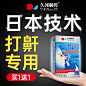 止鼾贴_淘宝搜索