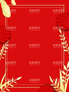 红色烫金麦穗边框电商淘宝  - 源文件下载【酷图网】金,纹理,金色纹理,烫金纹理,烫金,烫金底纹,烫金材质,烫金质感,鎏金纹理,质感背景,鎏金,轻奢,质感纹理,背景纹理,墙纸背景纹理,中国风鎏金,鎏金纹理质感,背景封面,底图,背景,封面,封面底图,海报,蓝色底图,海报背景,红色背景,红色封面,红色底图,背景素材,名片,名片底图,画册,画册背景