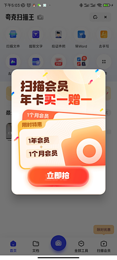 Xfish_D采集到UI_弹窗