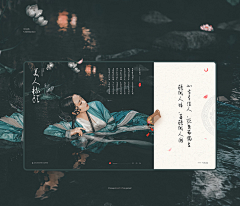 暴躁老中医采集到板式