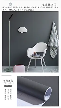 墨绿色墙纸自粘ins网红宿舍改造寝室卧室温馨壁纸防水桌面柜贴纸-淘宝网