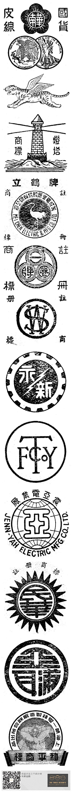 我去给你买橘子采集到logo