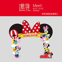 馒头狠想发财采集到展架