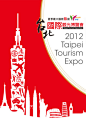 tte 2012 pa 2012台北国际观光博览会标志和宣传海报