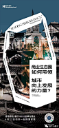 香港置地 色彩 品牌
【公众号：地产小圈子】@地产小圈子 ⇦点击查看