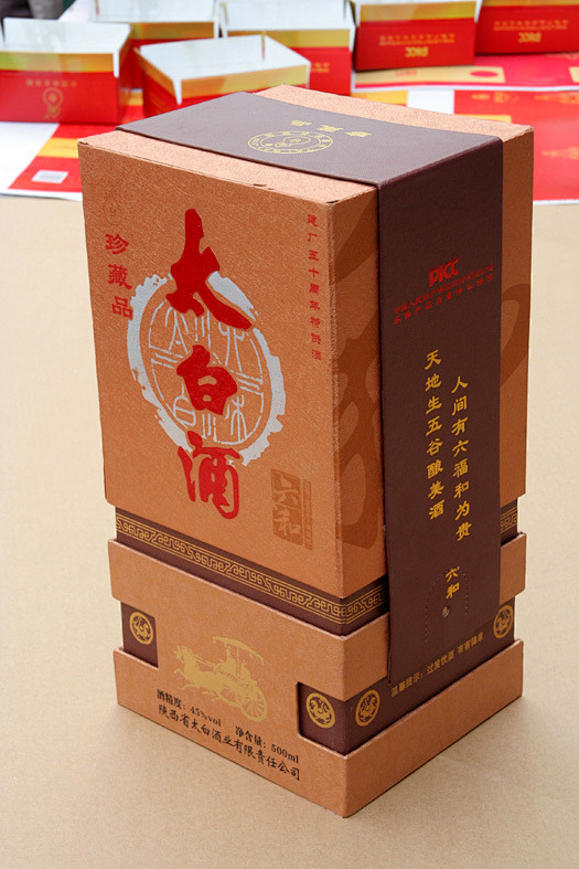 包装设计(攀爬蜗牛酒包装设计，酒包装盒，...