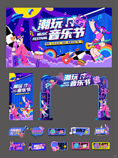 Q6QbmeVy采集到横图