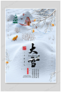 传统大气大雪海报