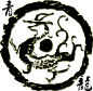 青龙