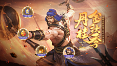 IP:培根肉采集到游戏平面