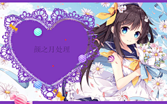 苏黎诗su采集到校园底图