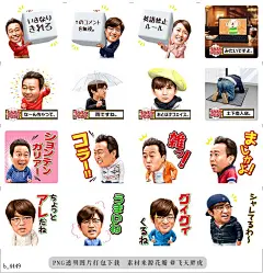b@飞天胖虎 line贴图表情包贴纸MOYAMOYA SUMMERS2  东京电视台播出的全球最有(mei)意(j