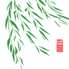 【米图网-52mitu.com】春季 春天 立春 春分 春天来了 手绘树叶 手绘叶子 卡通树叶 手绘柳叶 柳树 柳条 垂柳 手绘垂柳 手绘柳条 卡通柳条 树叶 手绘植物 叶子垂柳叶