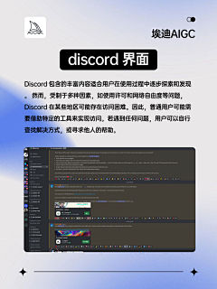 三丰啊啊采集到AI绘画学习
