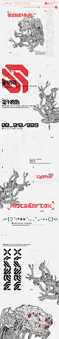 cyberfont Cyberpunk displayfont futuristicfont hightech matrix Scifi typedesign Typeface
