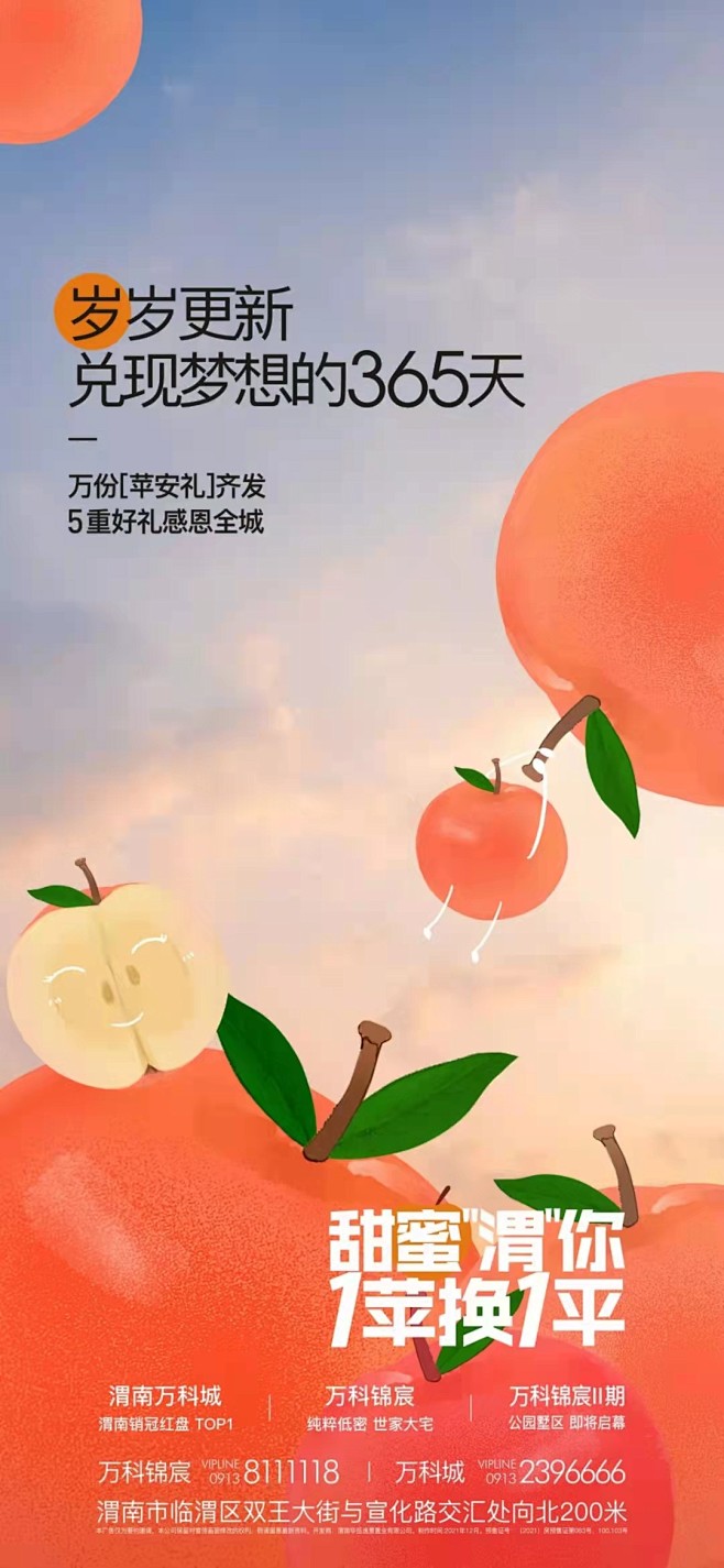 【知识星球：地产重案】@上山打草 ⇦点击...