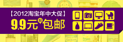 寅虎夜非采集到Graphic.Banner