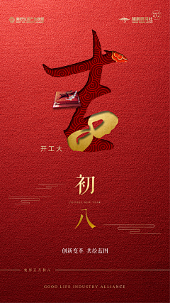 耀仔丶采集到活动