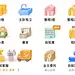 自如 - 首页金刚区图标 2022.2.21