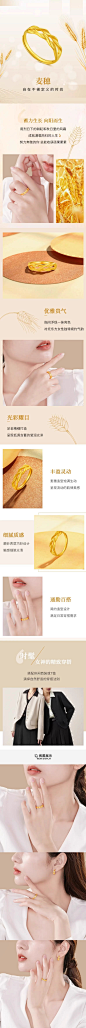 潮宏基花韵足金戒指黄金戒圈手饰指环麦穗简约百搭活圈口礼物计价-tmall.com天猫