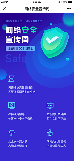 VPog5LRY采集到APP_管家