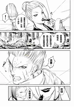 【八神吧出品】拳皇14漫画汉化版_看图_八神吧_百度贴吧
