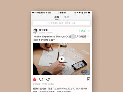 Hey素材便利店采集到UI - 交互动效