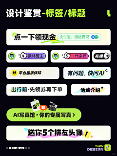 小柒-77采集到UI-标题