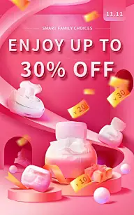 促销双11百货跨境电商海报